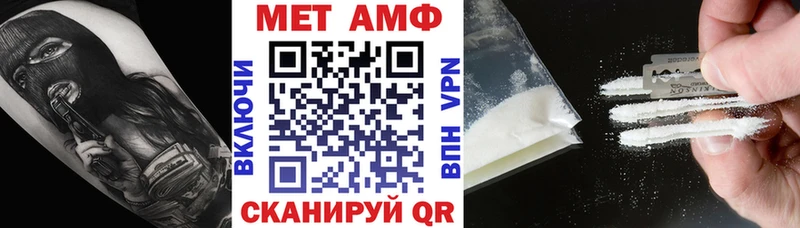 МЕГА tor где можно купить наркотик Жуковский Амфетамин 97%