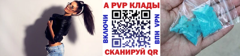 Alpha PVP VHQ  Жуковский 