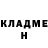 Метадон methadone Ouroboros