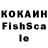 Кокаин VHQ Komilova Maxfirat