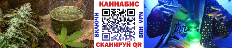 Печенье с ТГК марихуана  закладка  Жуковский 