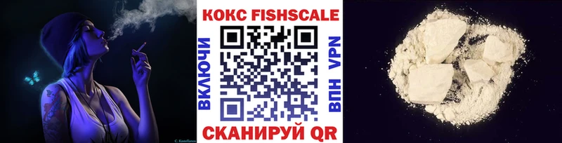 маркетплейс формула  Жуковский  Кокаин VHQ  OMG ССЫЛКА 