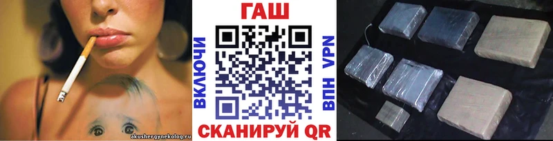 ГАШИШ гарик Жуковский