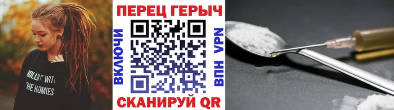 закладка Жуковский блэк спрут tor ГЕРОИН Афган