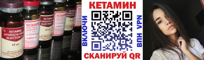 Кетамин VHQ  KRAKEN вход  Жуковский  darknet наркотические препараты  даркнет сайт 