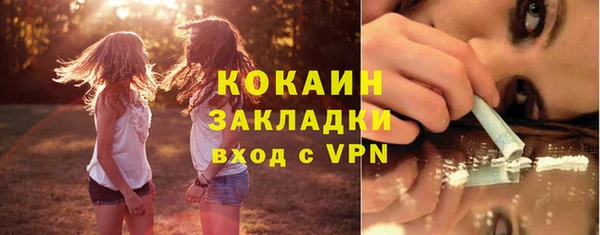 кокаин Алзамай