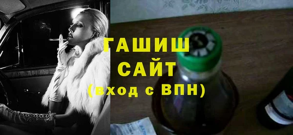 эйфоретик Алексеевка