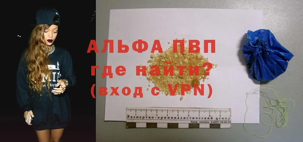 соль курить ск Лагань