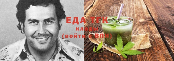эйфоретик Алексеевка