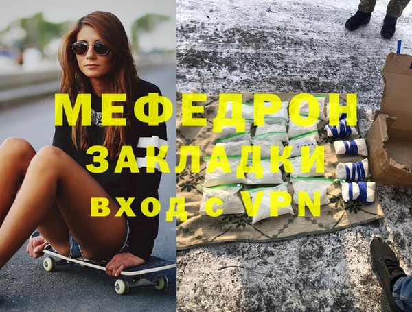 эйфоретик Алексеевка