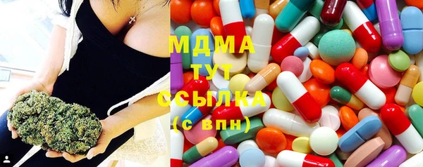 эйфоретик Алексеевка