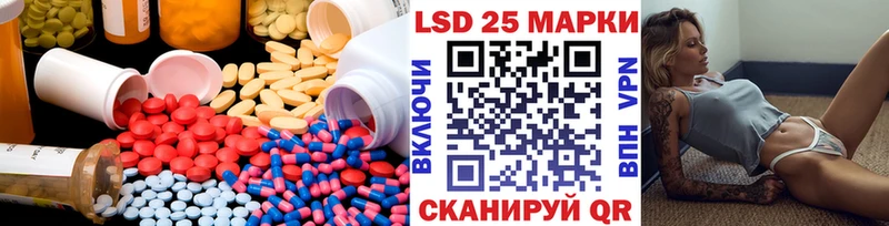 Лсд 25 экстази ecstasy  MEGA как войти  Жуковский 