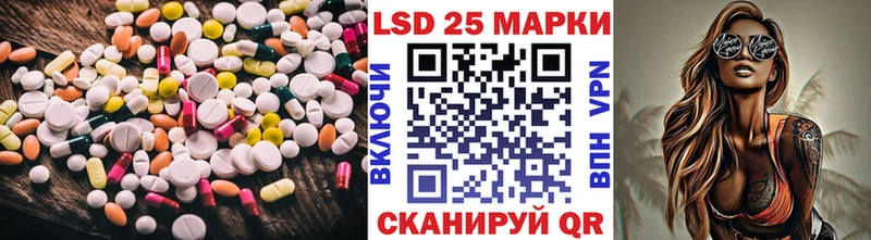 LSD-25 экстази кислота Жуковский
