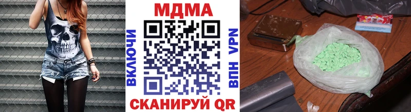 omg   Жуковский  МДМА VHQ  купить  
