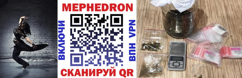 МЕФ VHQ  Жуковский 