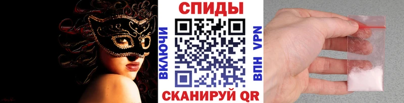 МЕТАМФЕТАМИН мет Жуковский
