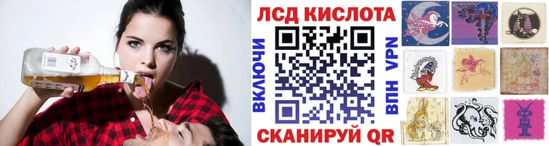 Марки 25I-NBOMe 1,5мг  это наркотические препараты  Жуковский  МЕГА как зайти 