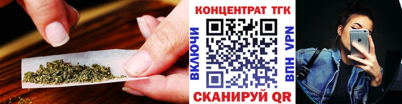 Дистиллят ТГК вейп с тгк  закладка  Жуковский 