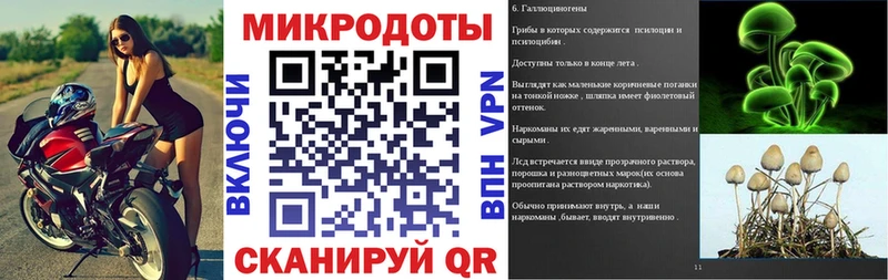купить наркотики сайты  Жуковский  Псилоцибиновые грибы Magic Shrooms 